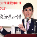 Thumbnail of post image 145